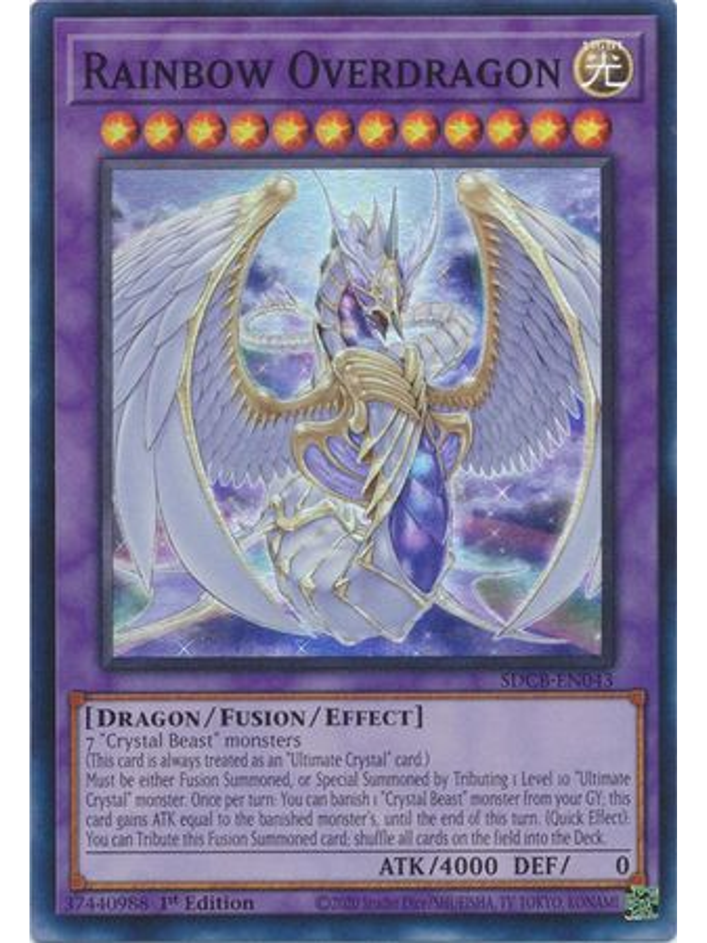 Rainbow Overdragon - SDCB-EN043 - Super Rare 1st Edition 1