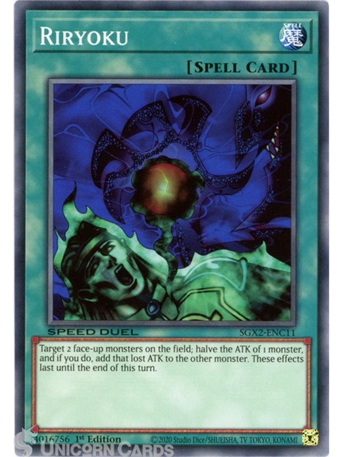 Riryoku - SGX2-ENC11 - Common 1st Edition 1