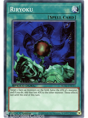 Riryoku - SGX2-ENC11 - Common 1st Edition