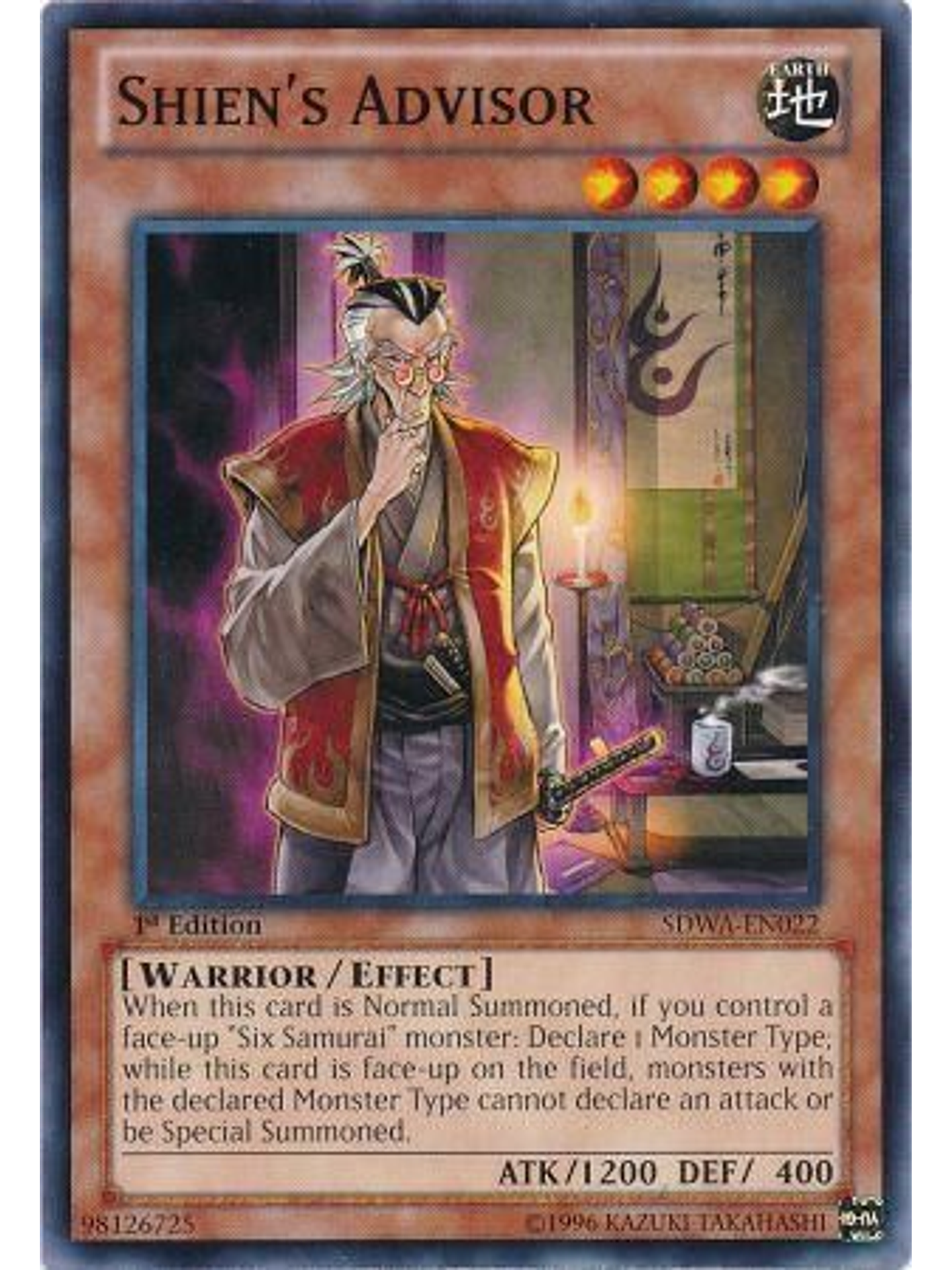 Shien's Advisor - SDWA-EN022 - Common 1st Edition 1