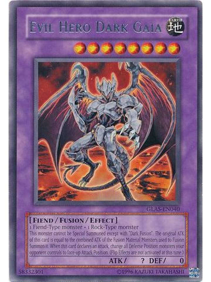 Evil Hero Dark Gaia - GLAS-EN040 - Rare Unlimited 1