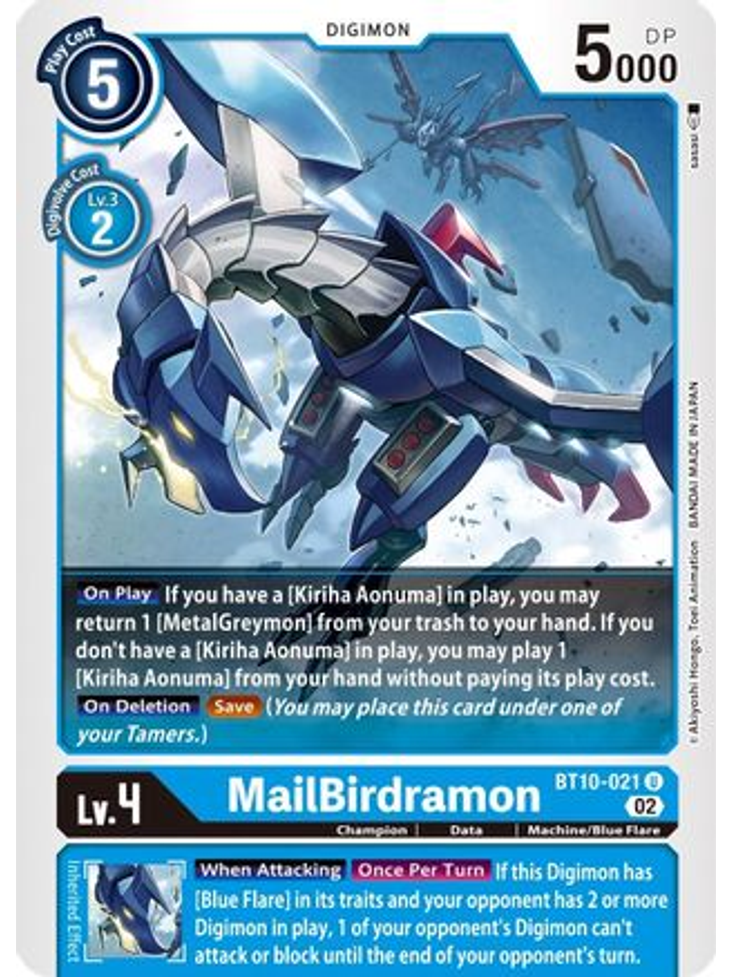 BT10-021 U MailBirdamon  1