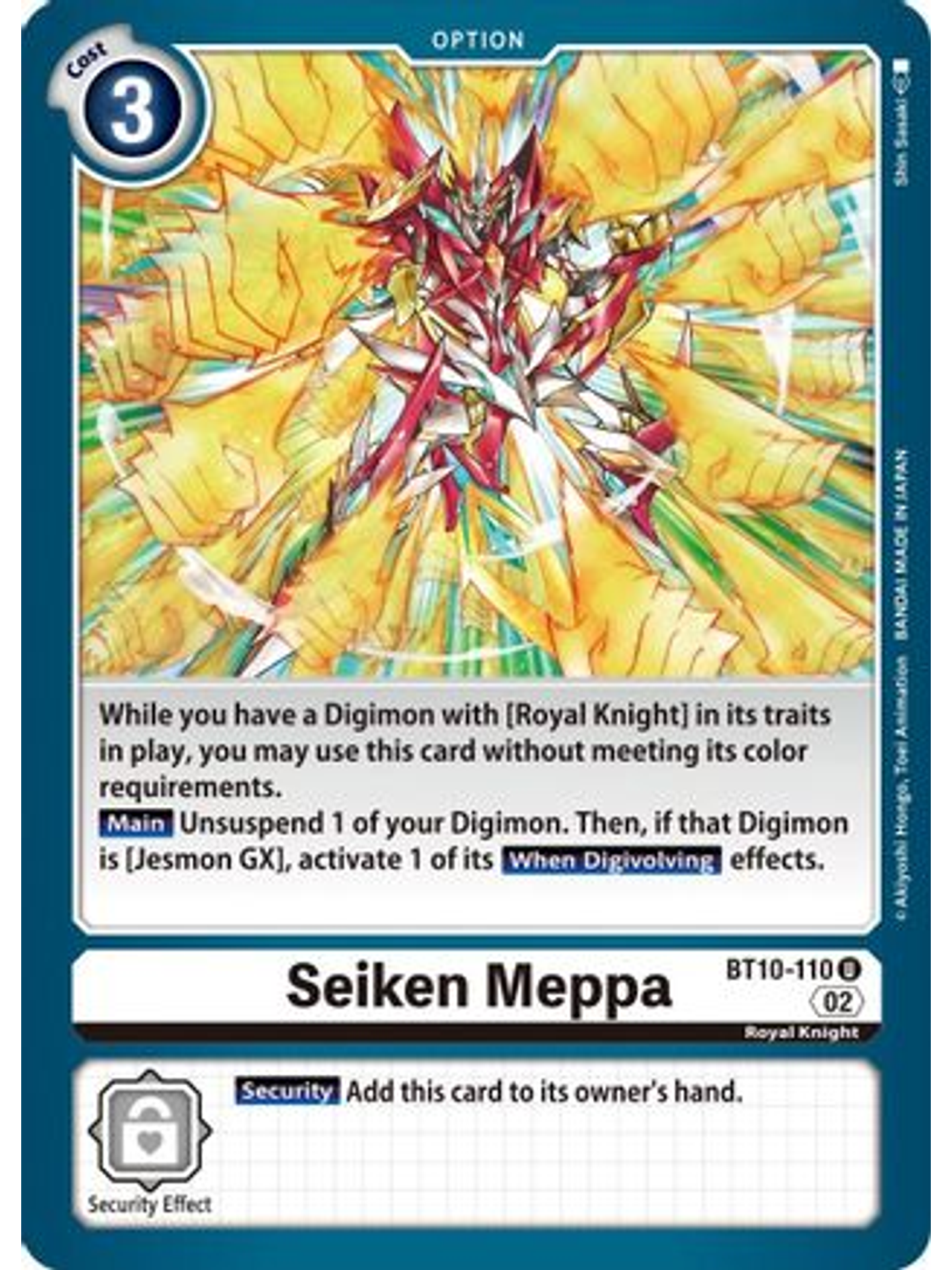 BT10-110 U Seiken Meppa  1