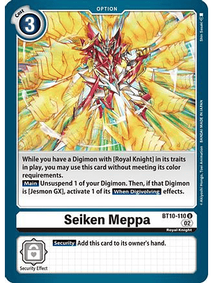 BT10-110 U Seiken Meppa 