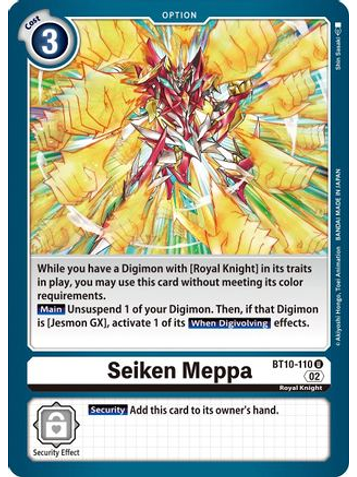 BT10-110 U Seiken Meppa  1