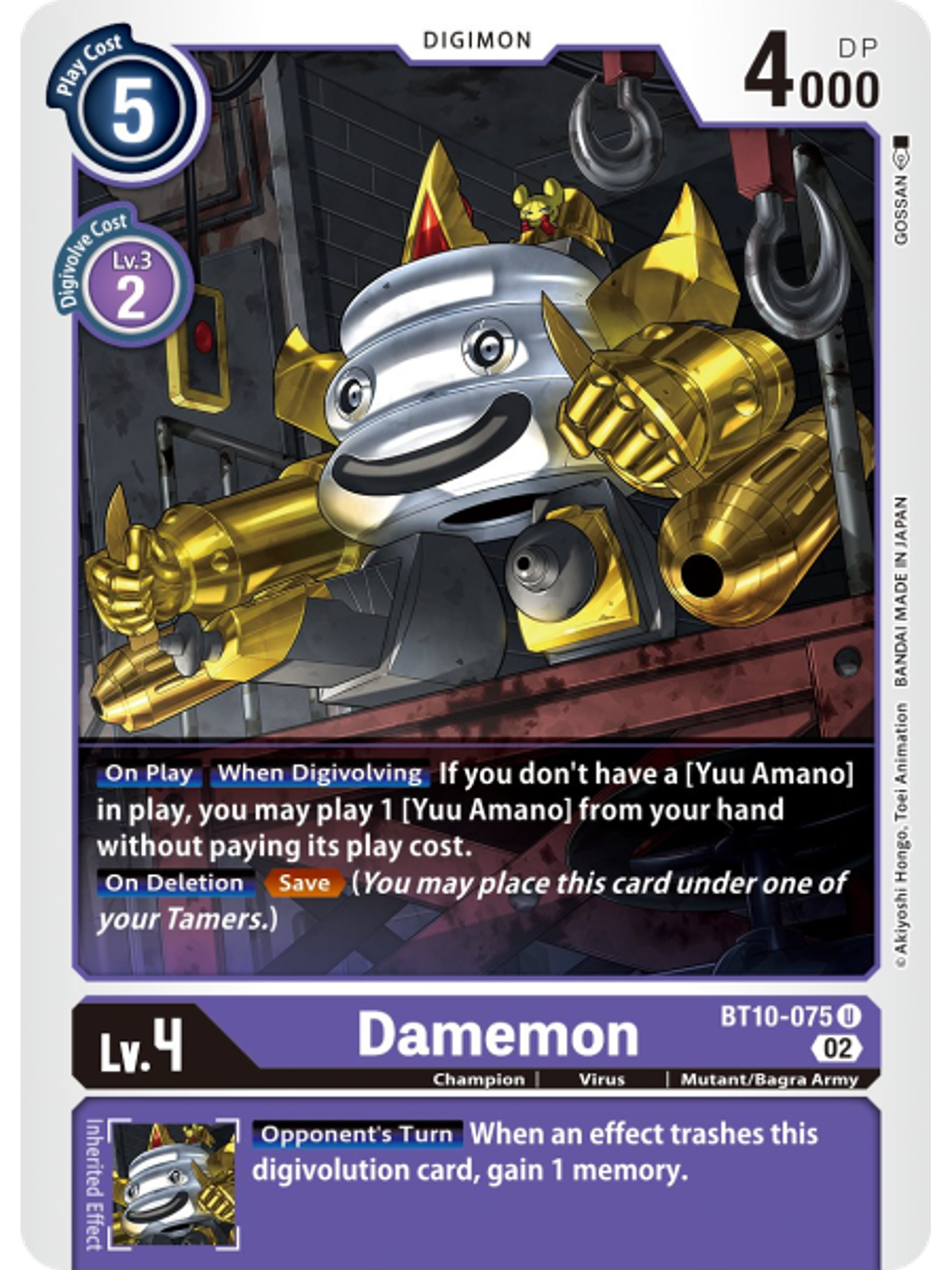 BT10-075 U Damemon  1