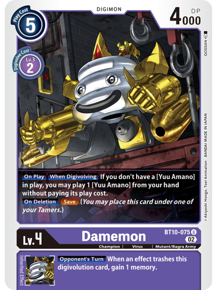 BT10-075 U Damemon  1