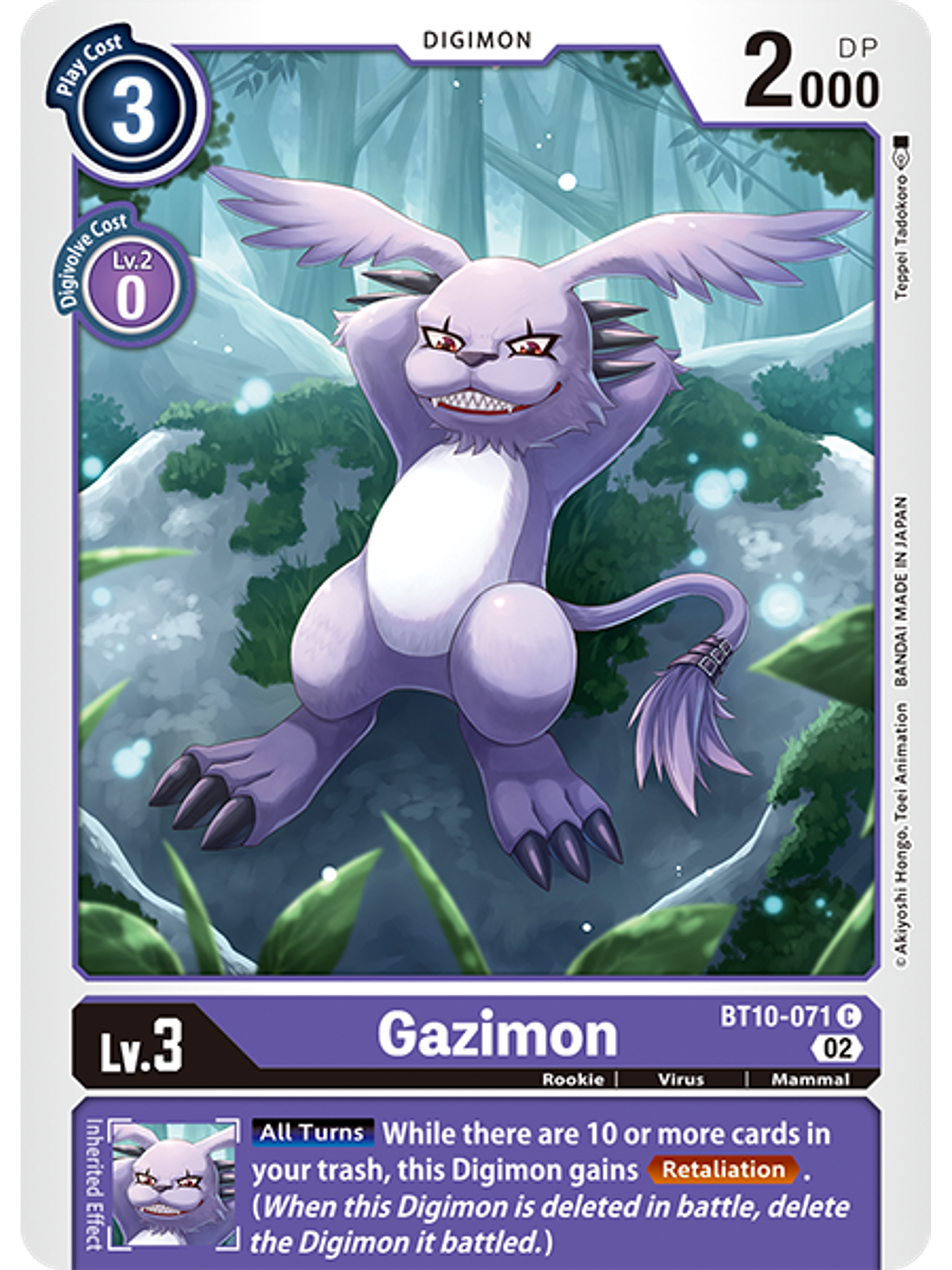 BT10-071 U Gazimon  1