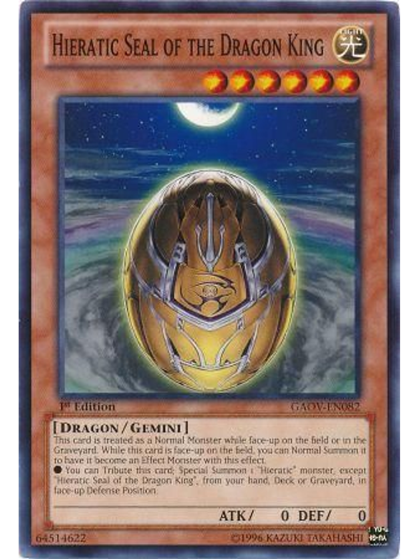 Hieratic Seal of the Dragon King - GAOV-EN082 - Common 1st Edition 1