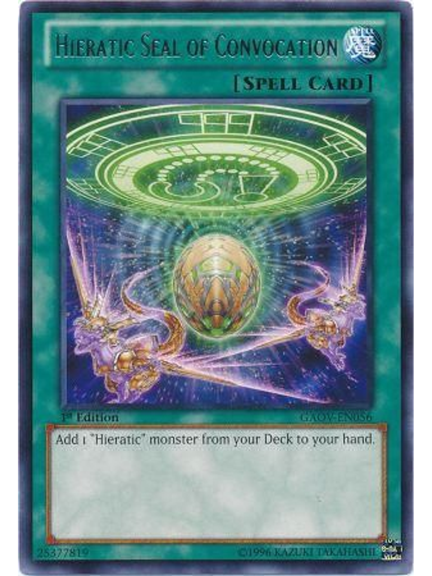 Hieratic Seal of Convocation - GAOV-EN056 - Rare 1st Edition 1