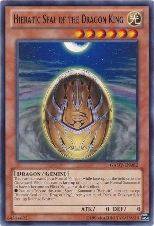 Hieratic Seal of the Dragon King - GAOV-EN082 - Common Unlimited
