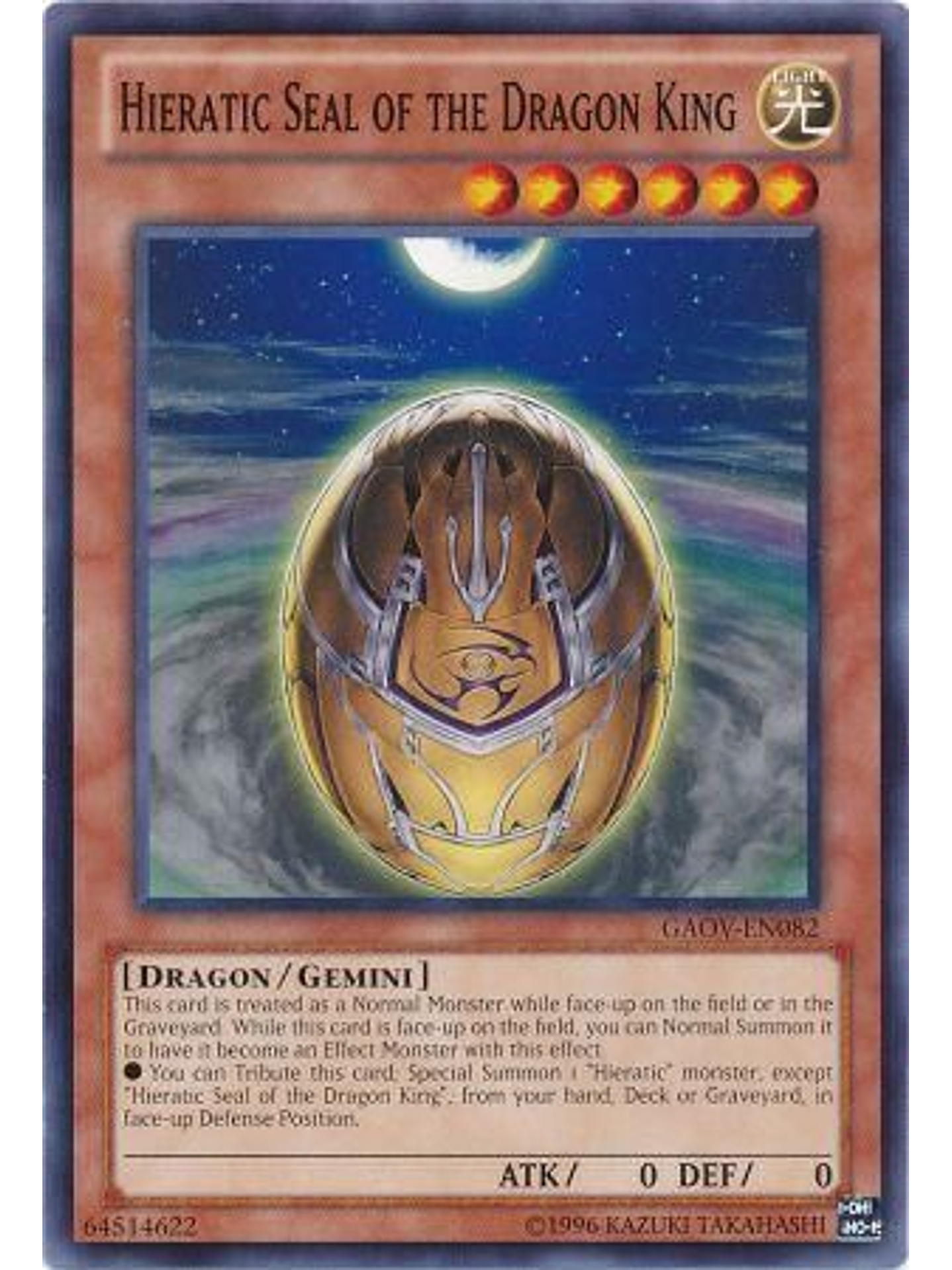 Hieratic Seal of the Dragon King - GAOV-EN082 - Common Unlimited 1