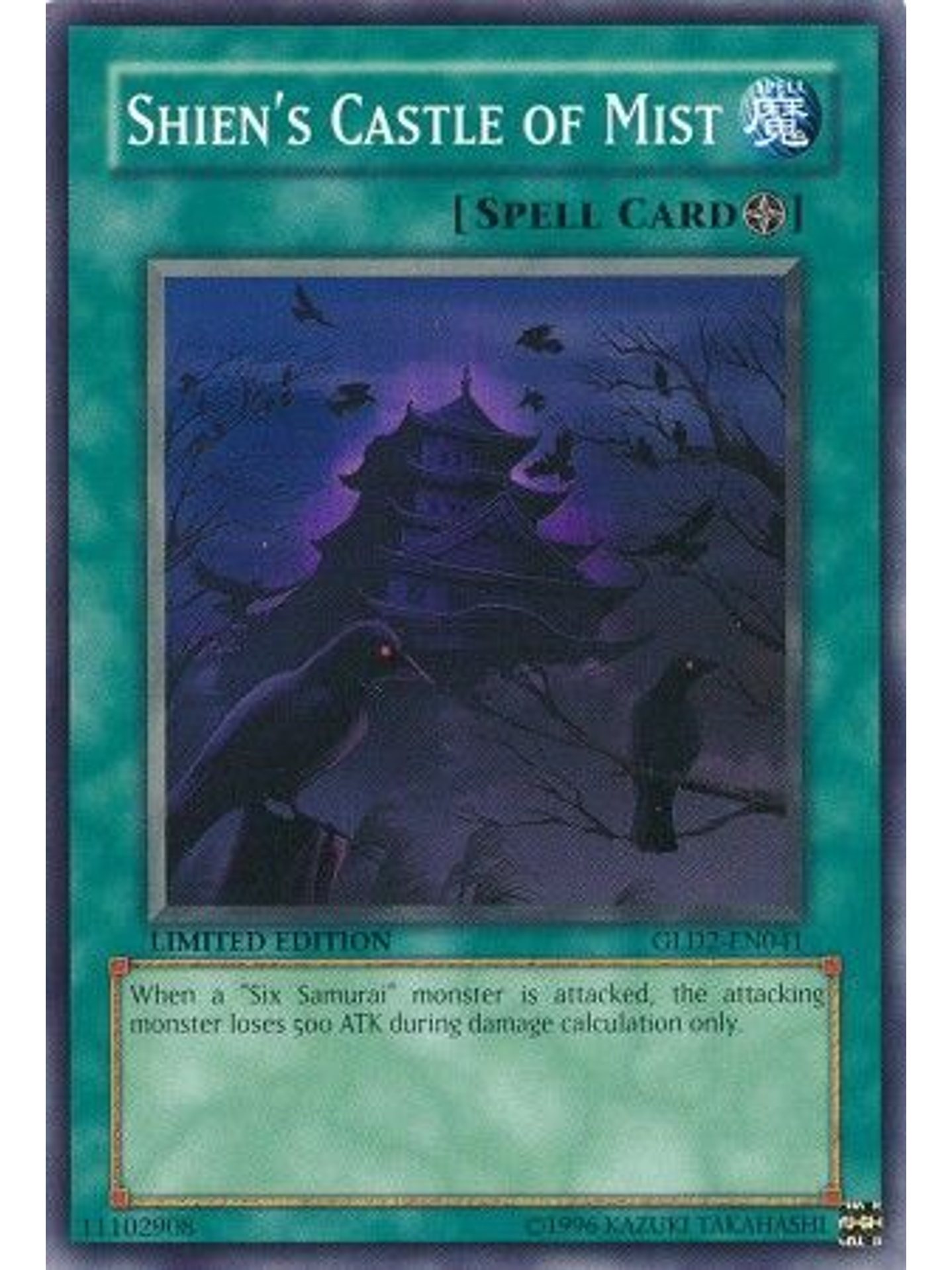 Shien's Castle of Mist - GLD2-EN041 - Common 1