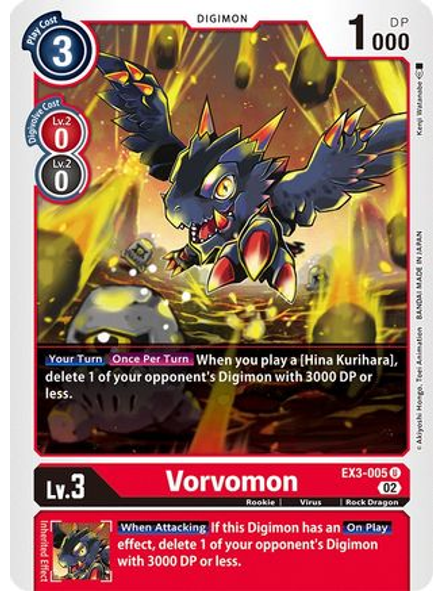 EX3-005 U Vorvomon  1