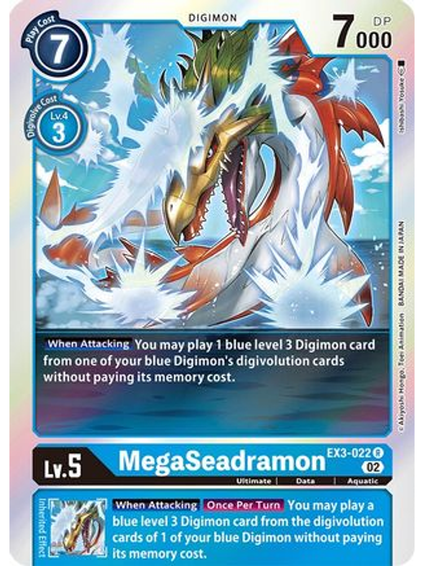 EX3-022 R MegaSeadramon  1