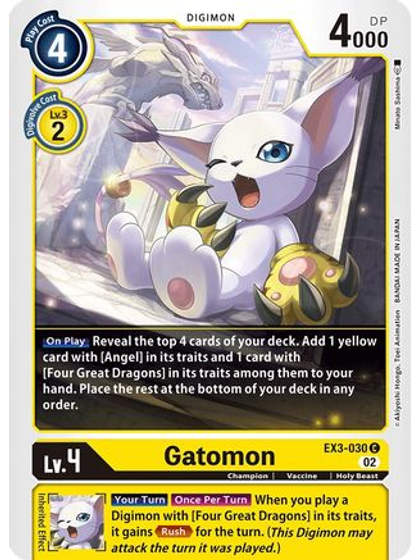 EX3-030 C Gatomon  1