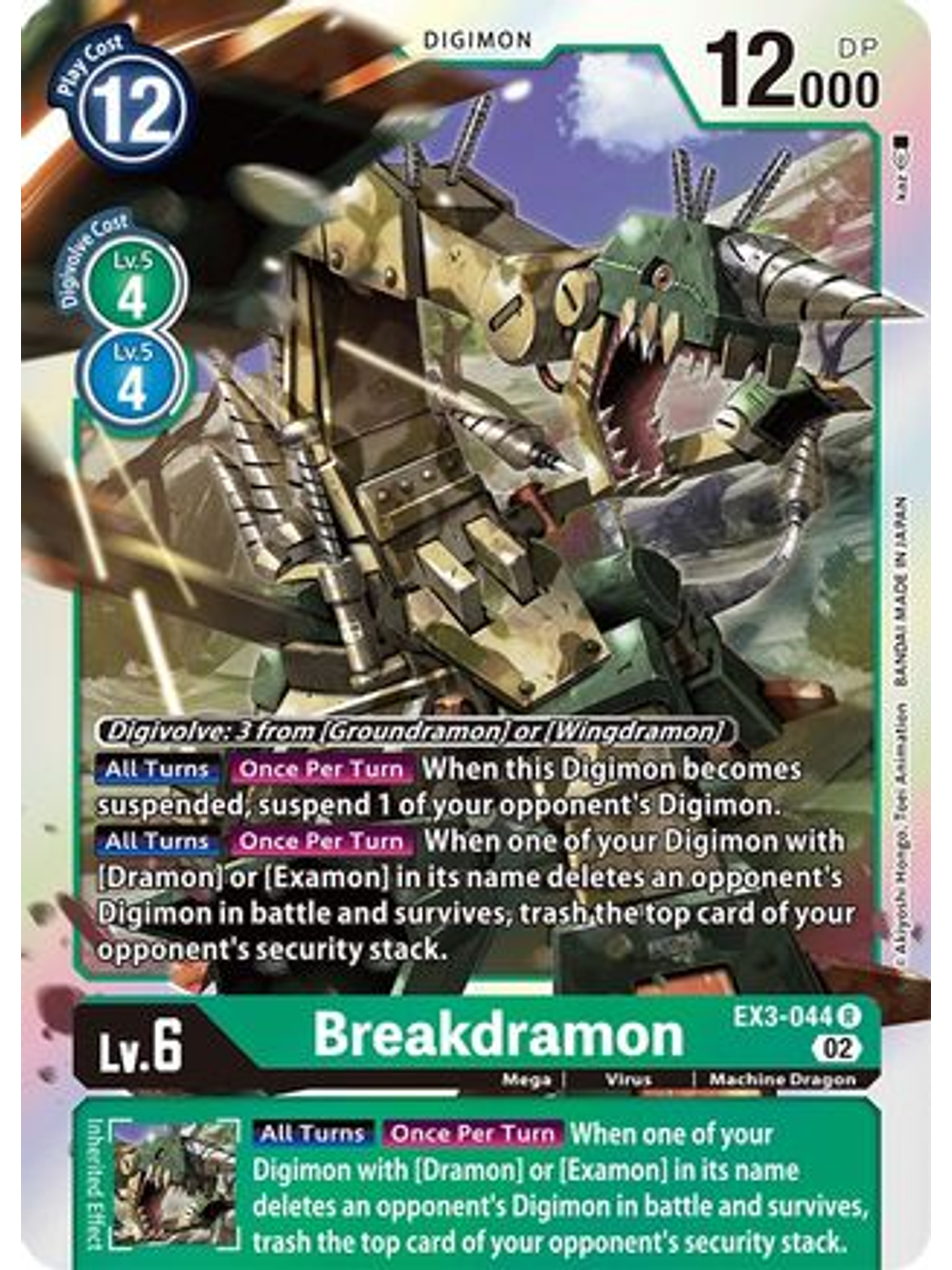 EX3-044 R Breakdramon  1