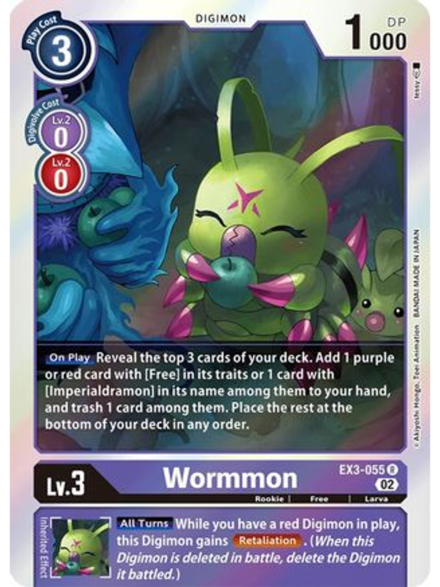 EX3-055 R Wormmon  1