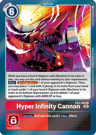 EX3-066 R Hyper Infinity Cannon 