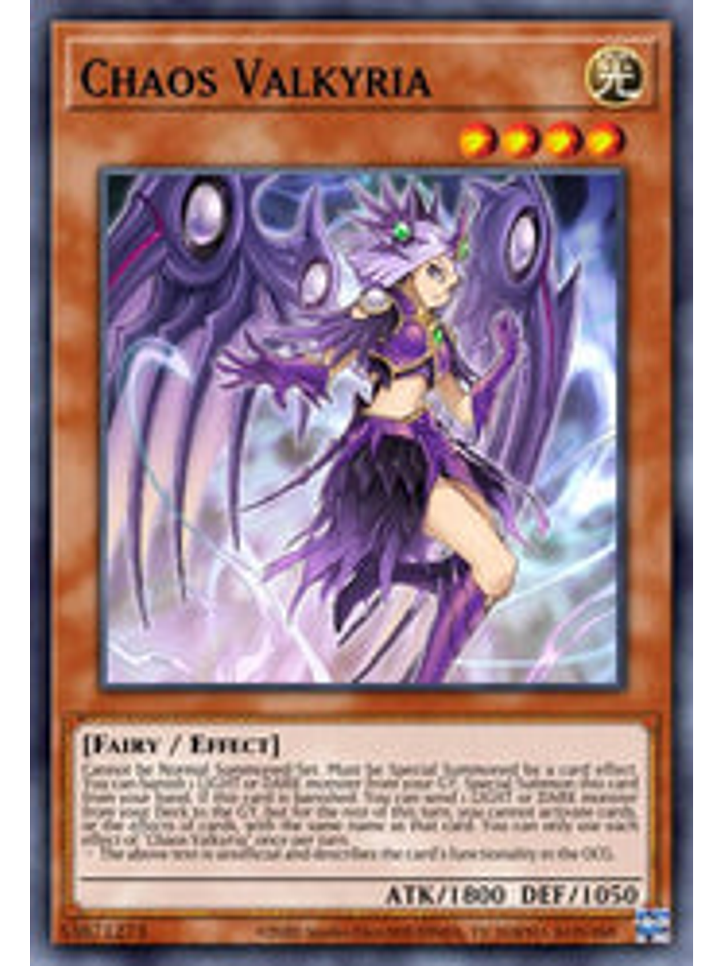 Chaos Valkyria - BLCR-EN072 - Ultra Rare 1st Edition 1