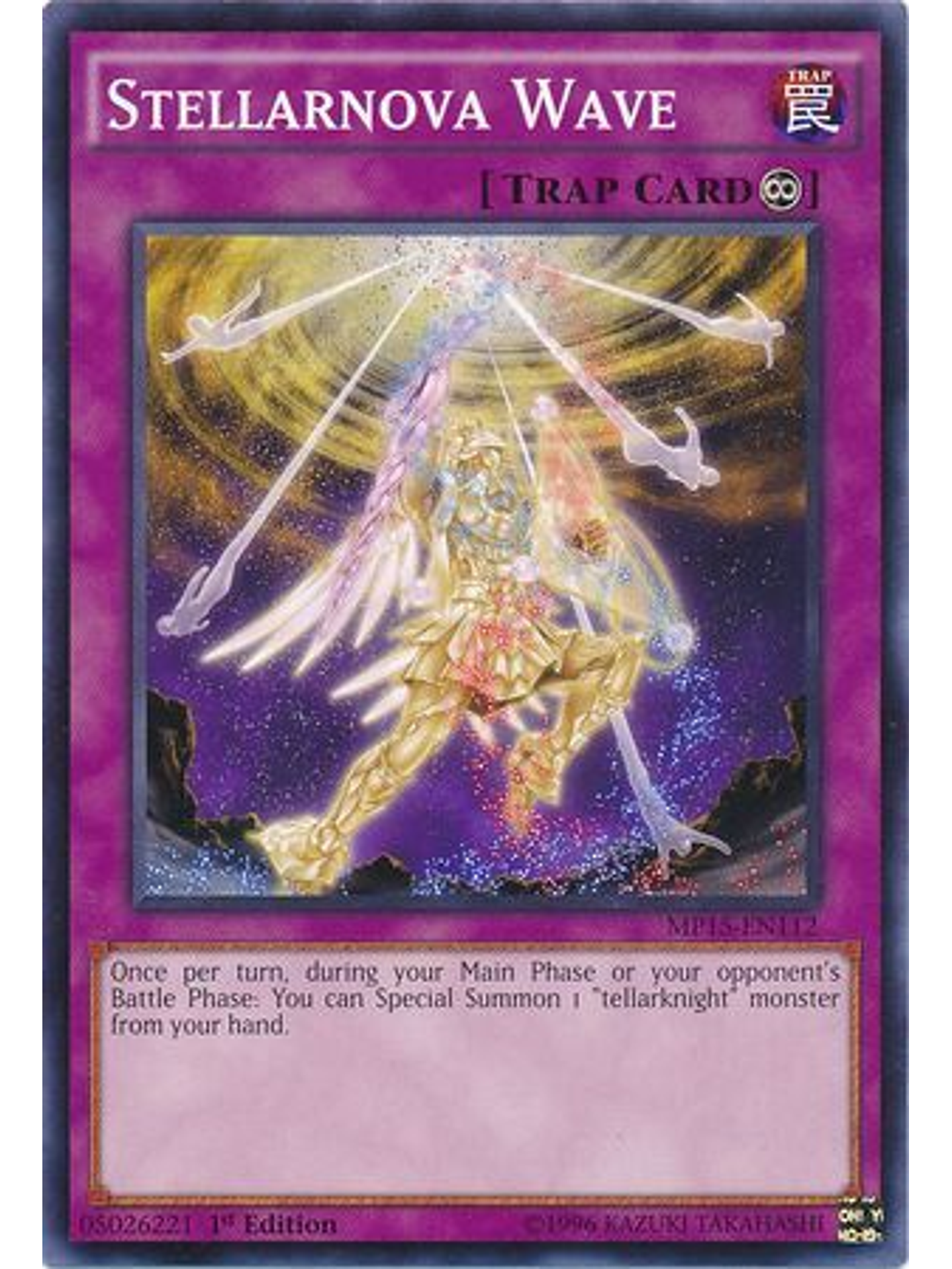 Stellarnova Wave - duea-en070 - Common 1st Edition 1