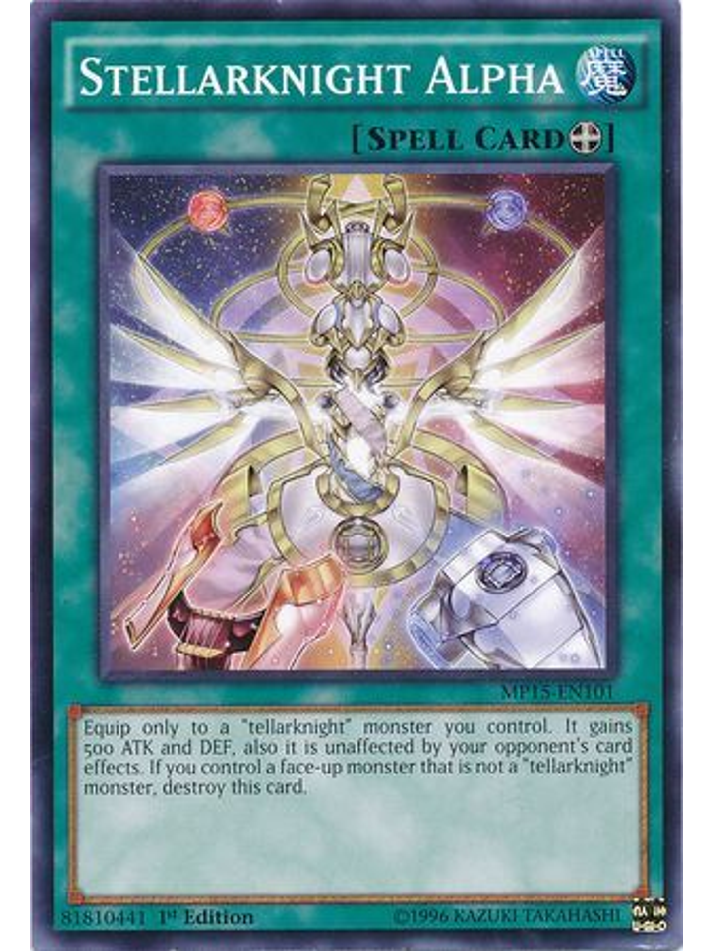 Stellarknight Alpha - duea-en057 - Common 1st Edition 1