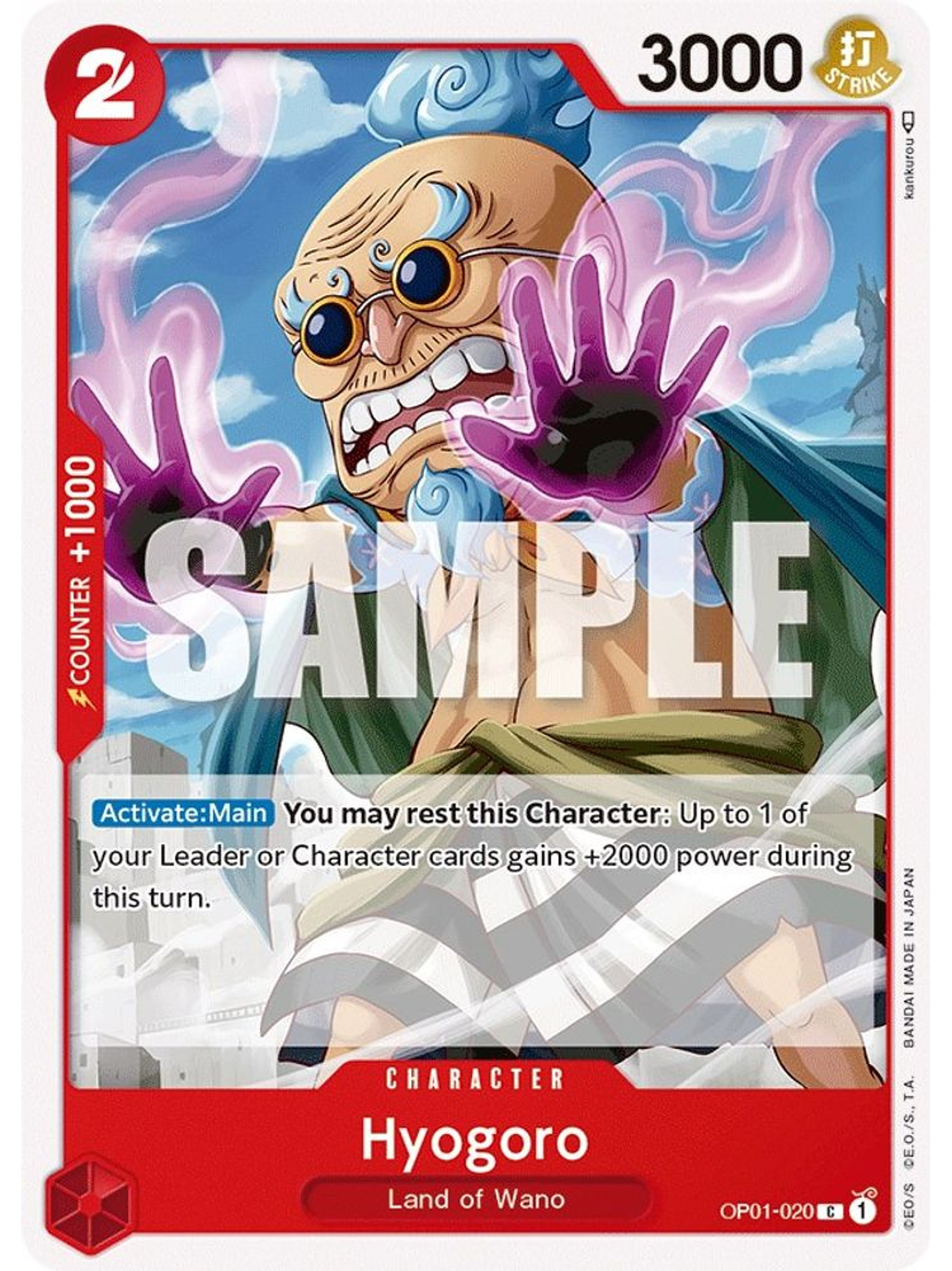 OP01-020 C Hyogoro 1