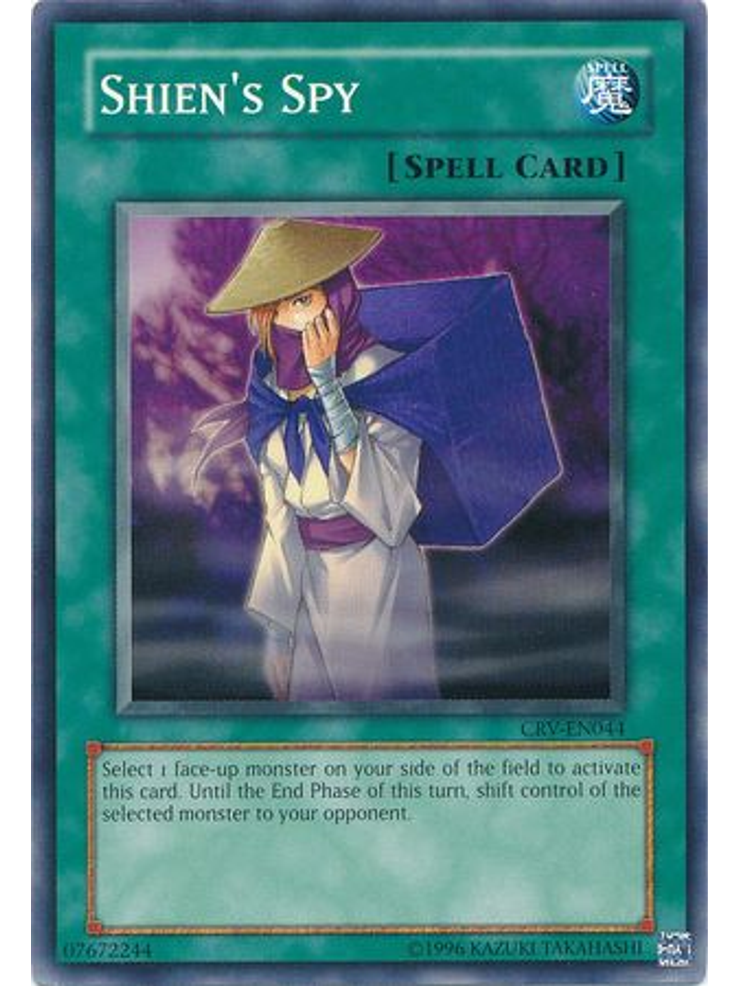 Shien's Spy - CRV-EN044 - Common Unlimited 1