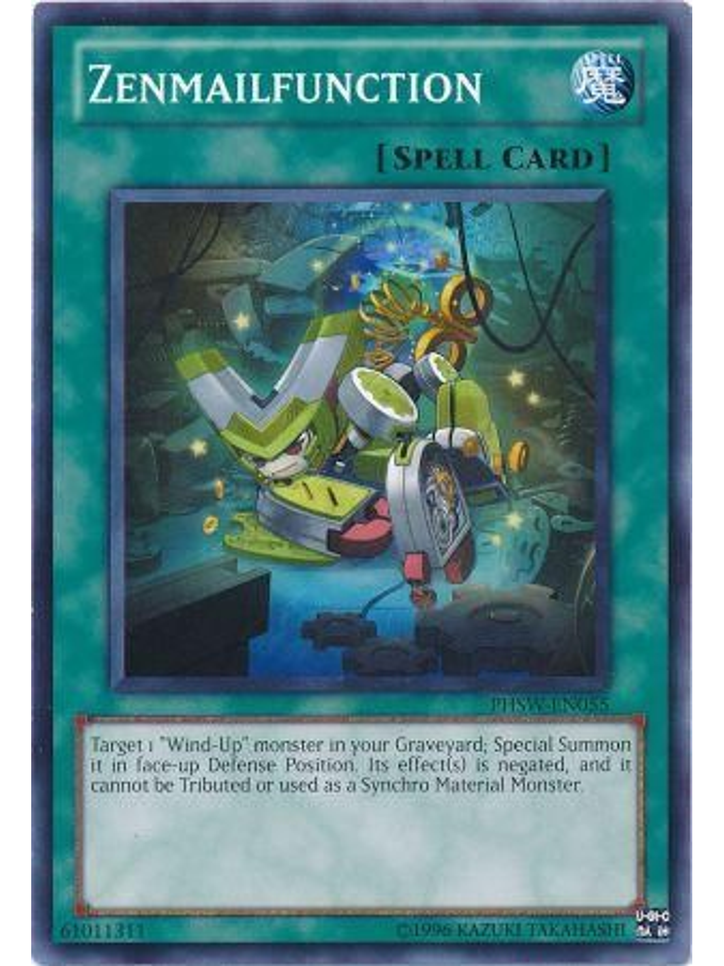 Zenmailfunction - PHSW-EN055 - Common Unlimited 1