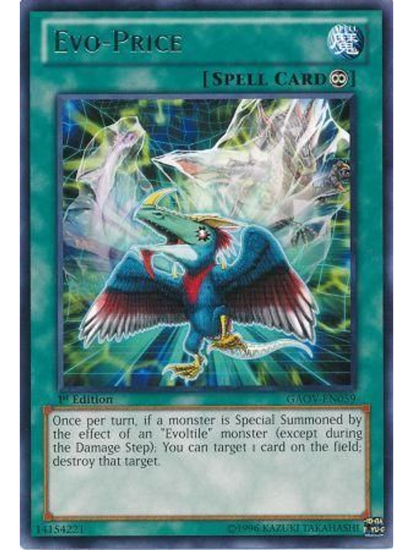 Evo-Price - GAOV-EN059 - Rare 1st Edition 1