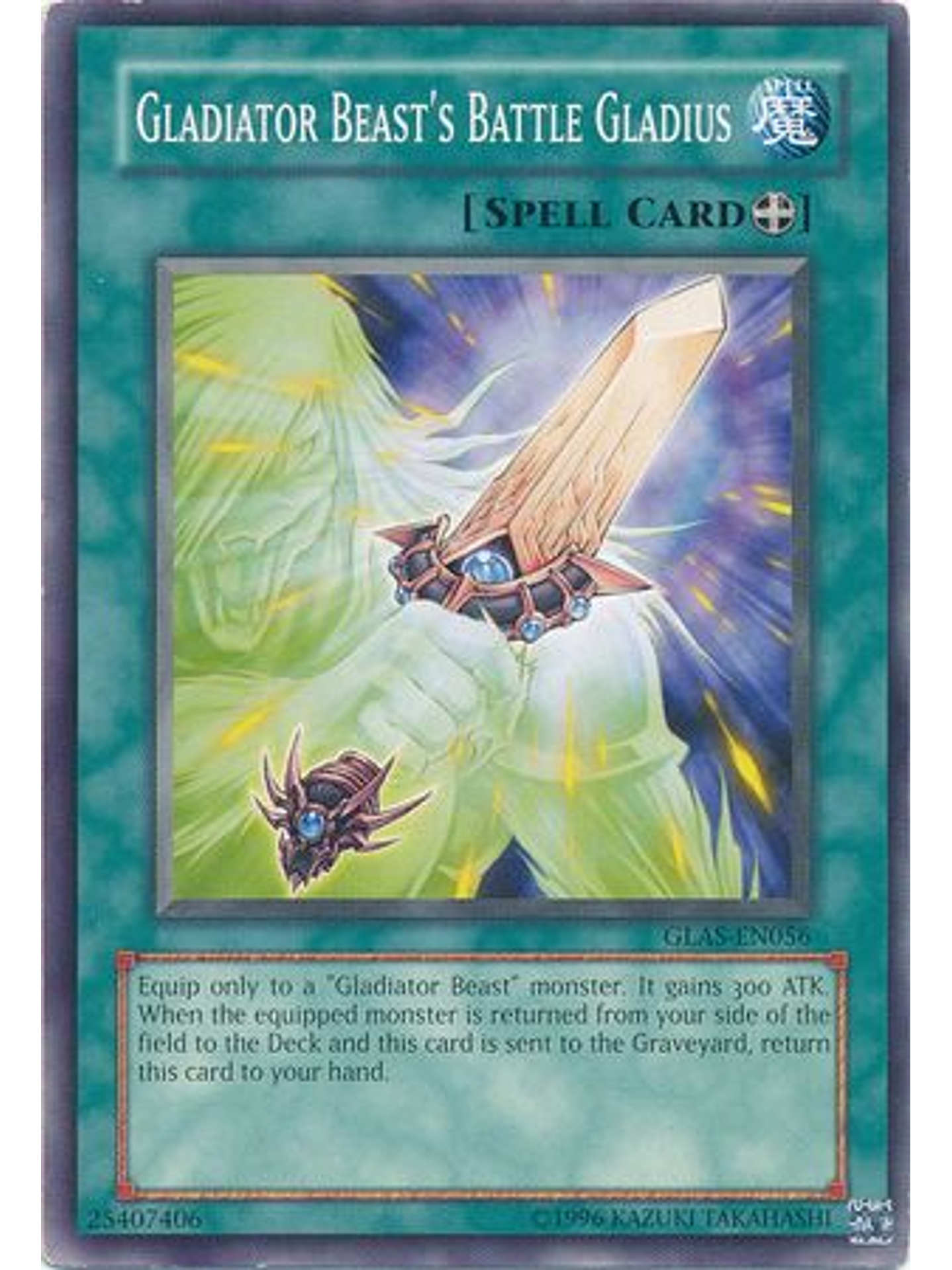 Gladiator Beast's Battle Gladius - GLAS-EN056 - Common Unlimited 1