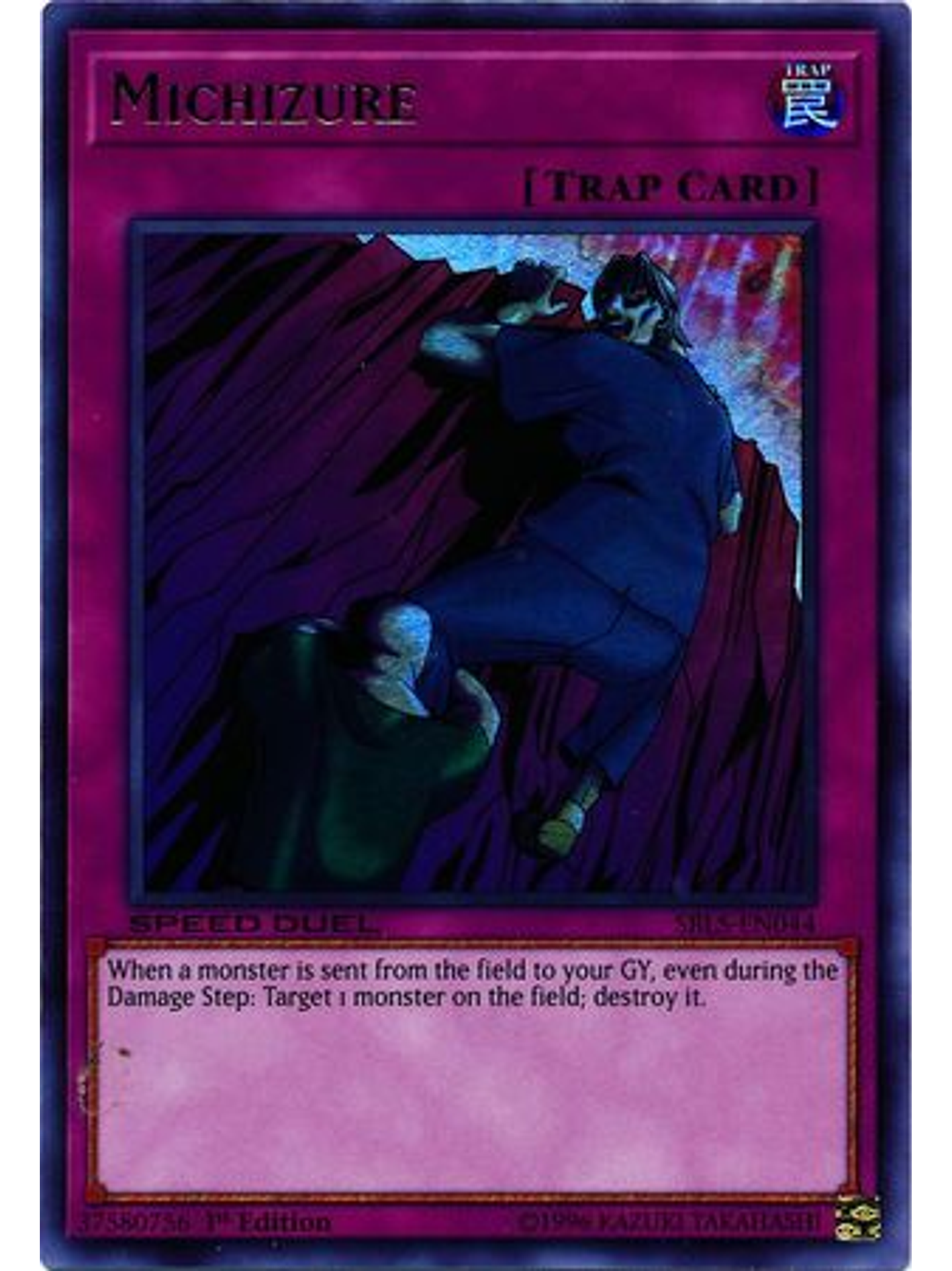 Michizure - SBLS-EN044 - Ultra Rare 1st Edition 1