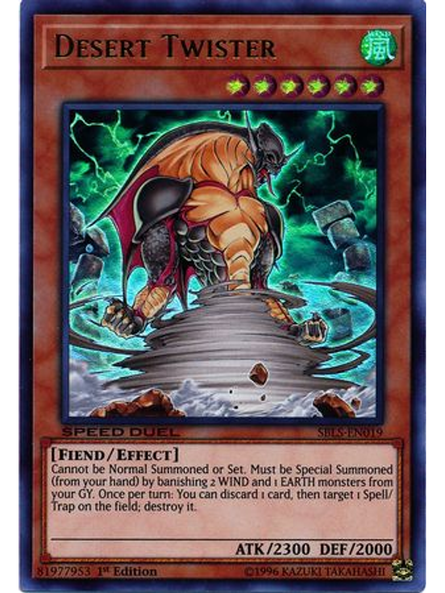 Desert Twister - SBLS-EN019 - Ultra Rare 1st Edition 1