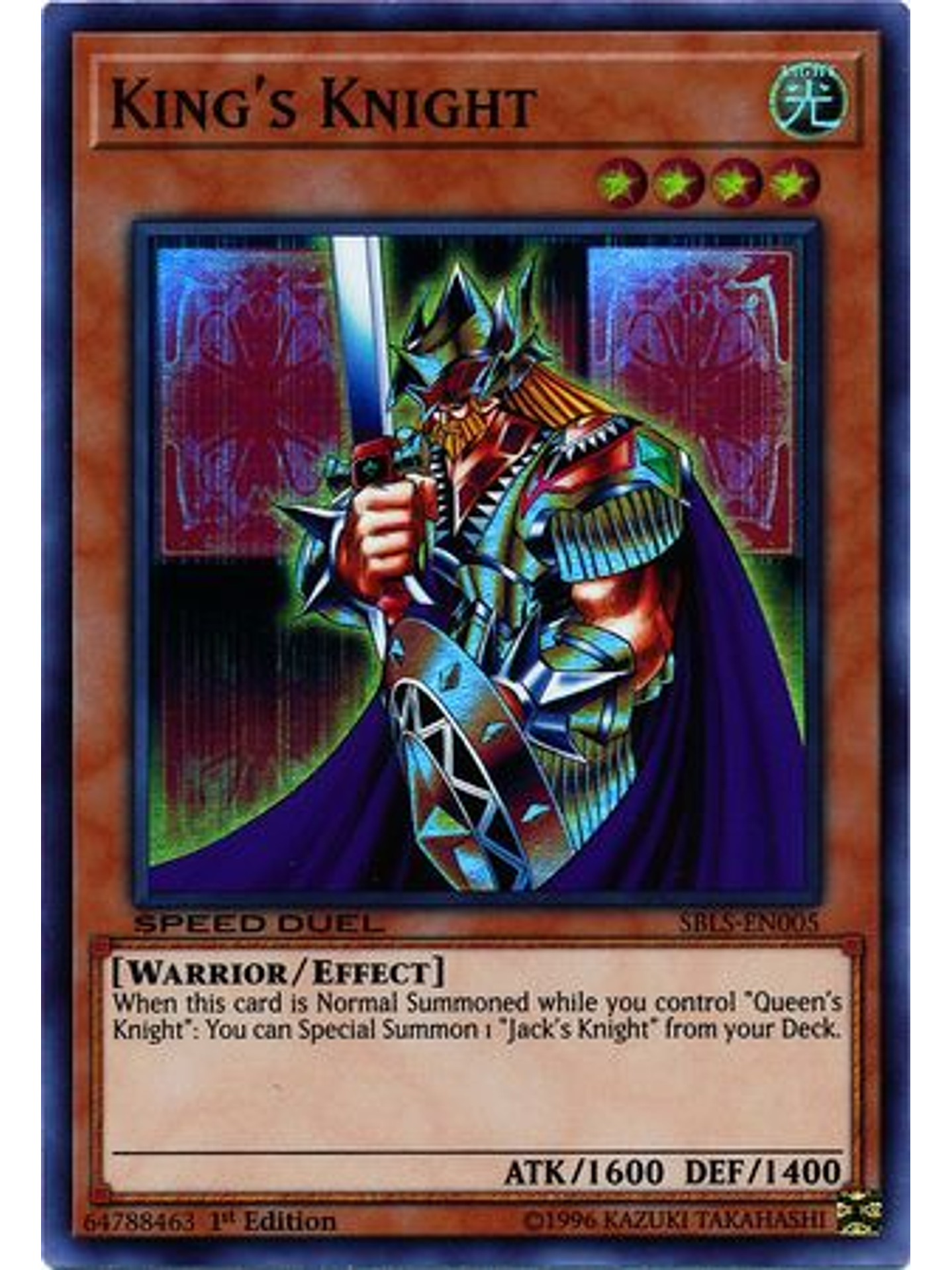 King's Knight - SBLS-EN005 - Super Rare 1st Edition 1