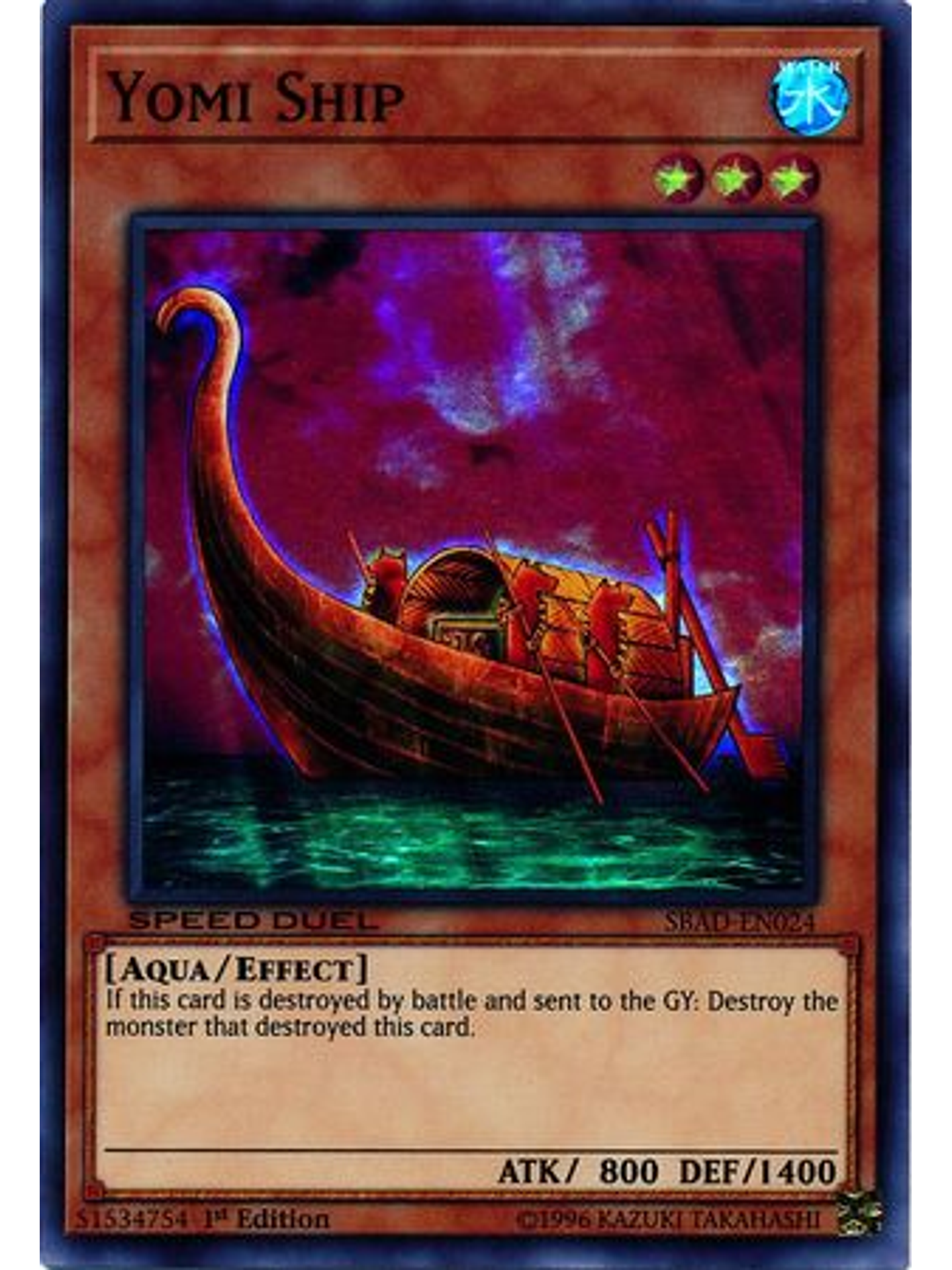 Yomi Ship - SBAD-EN024 - Super Rare 1st Edition 1