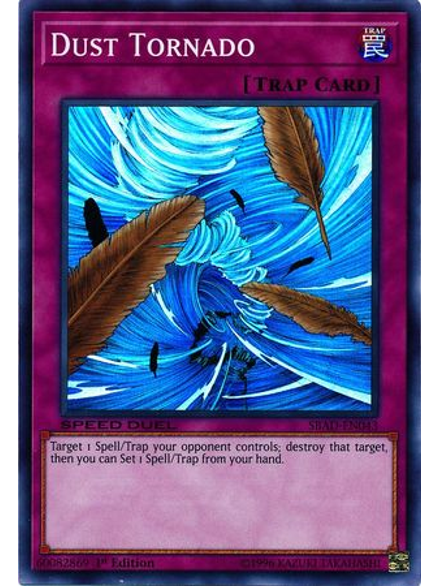 Dust Tornado - SBAD-EN043 - Super Rare 1st Edition 1