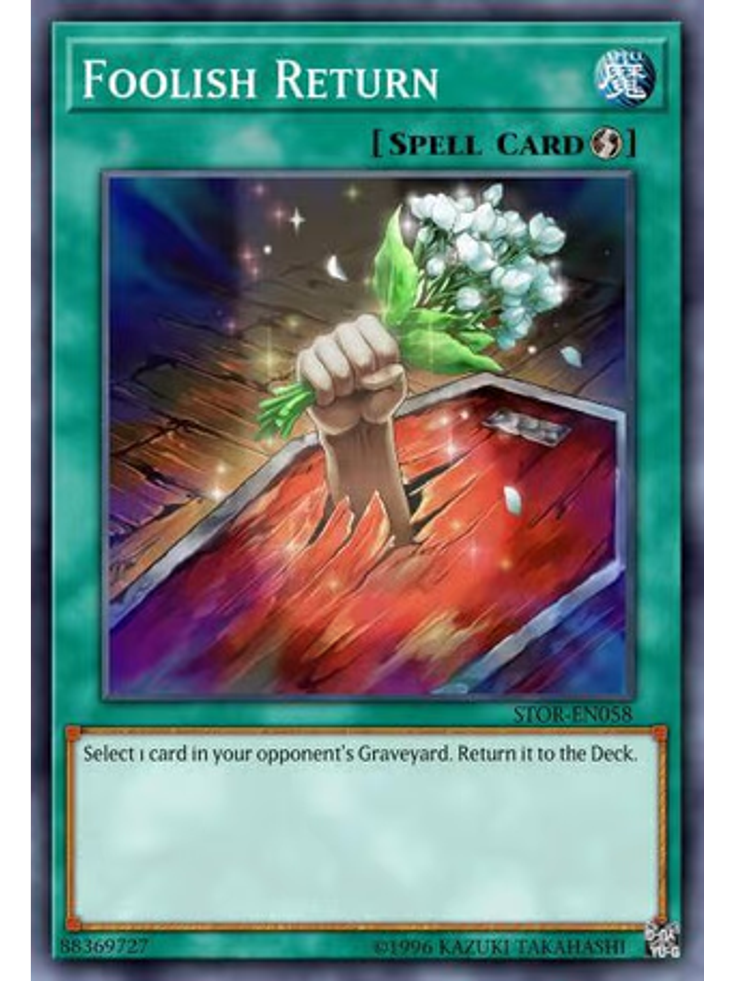 Foolish Return - MAMA-EN084 - Ultra Rare 1st Edition 1