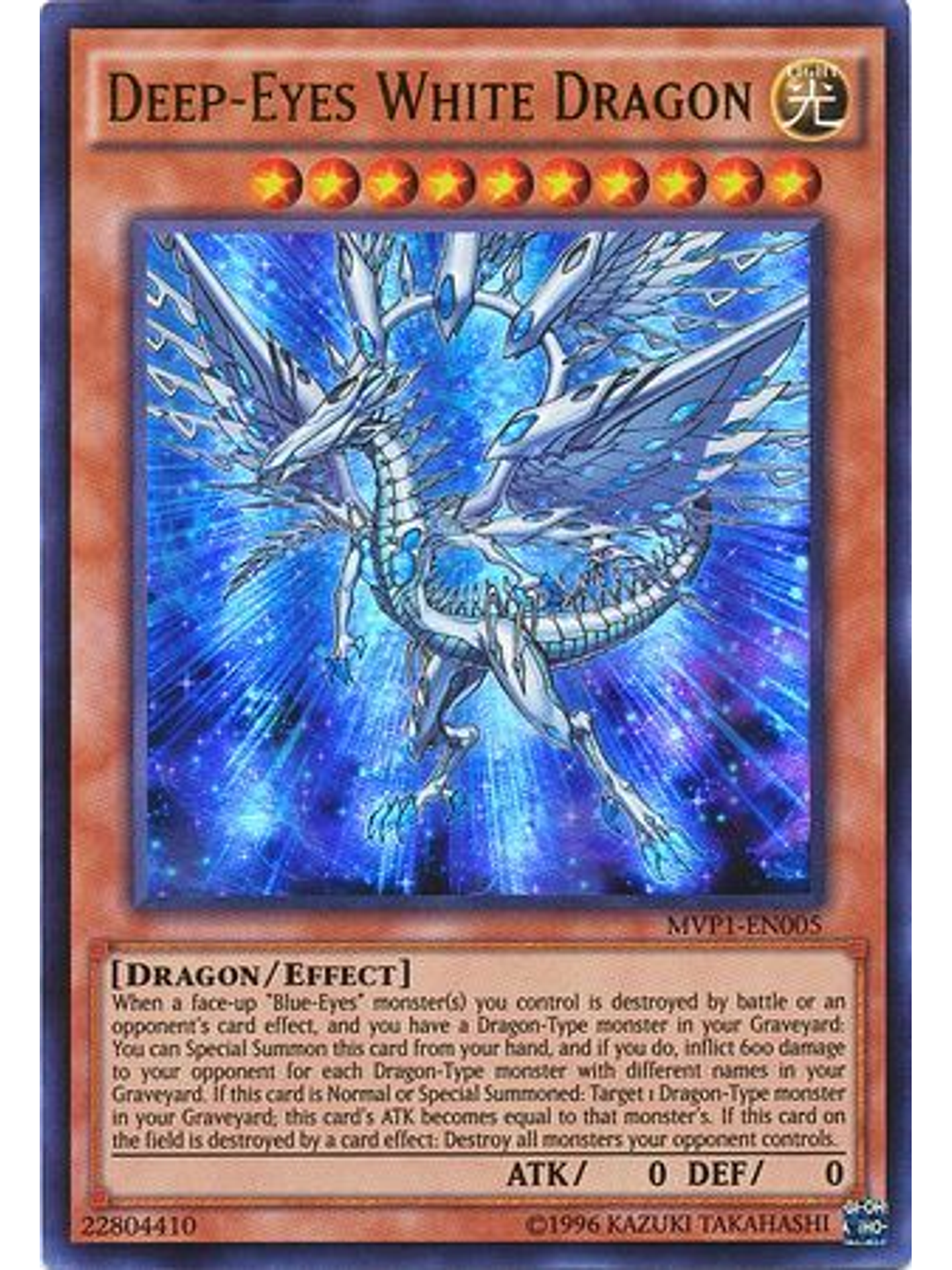 Deep-Eyes White Dragon - MVP1-EN005 - Ultra Rare Unlimited 1