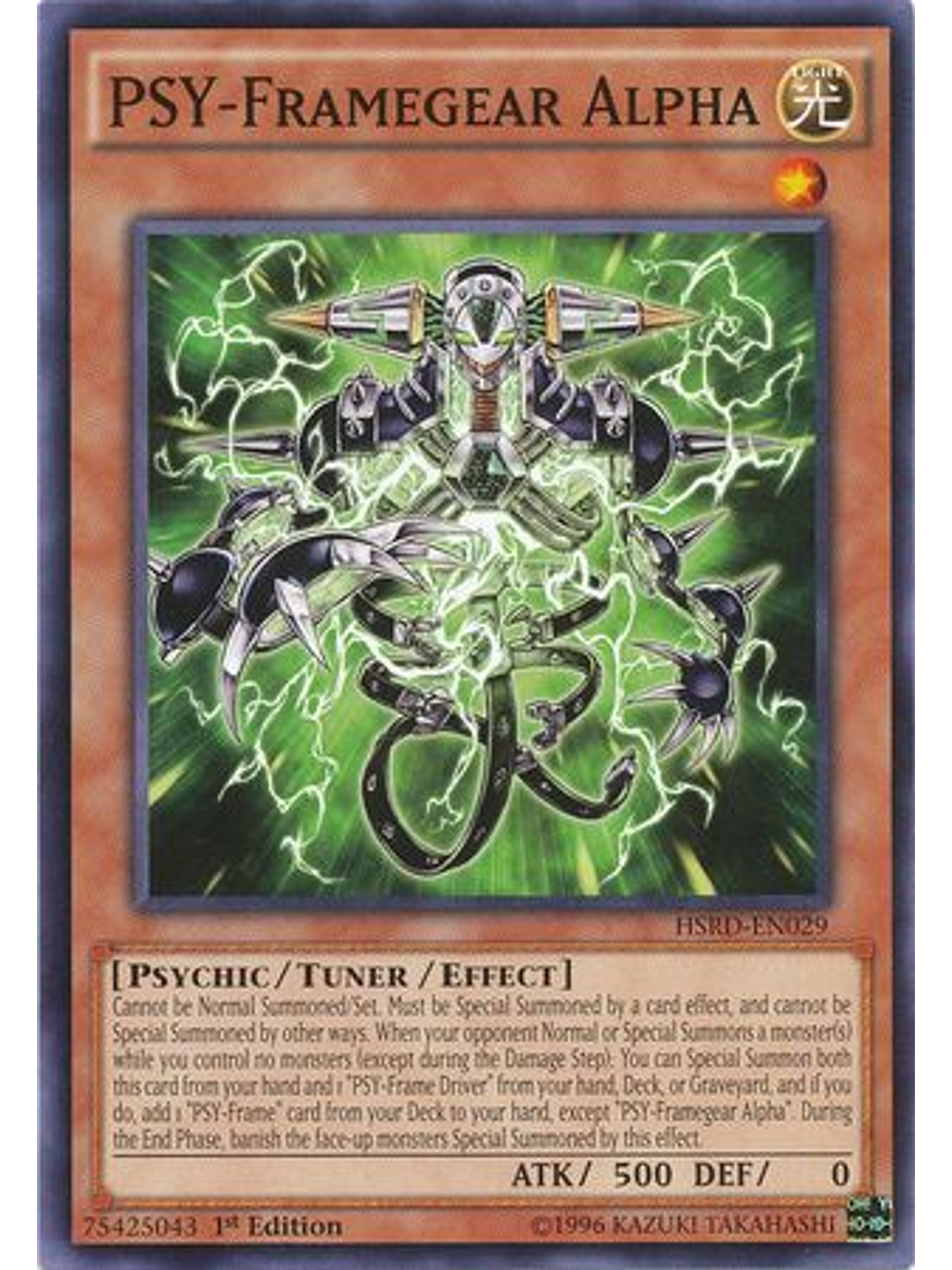 PSY-Framegear Alpha - HSRD-EN029 - Common 1st Edition 1
