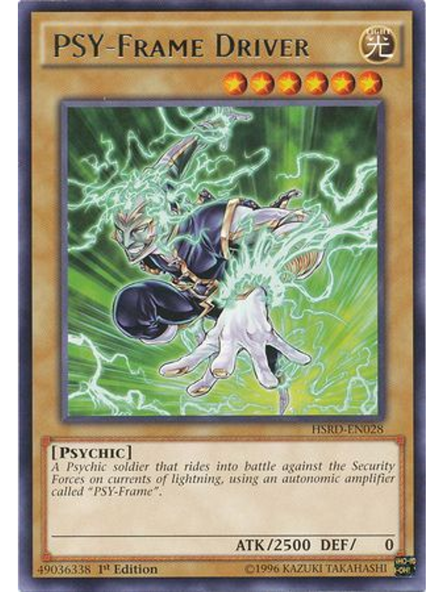 PSY-Frame Driver - HSRD-EN028 - Rare 1st Edition 1