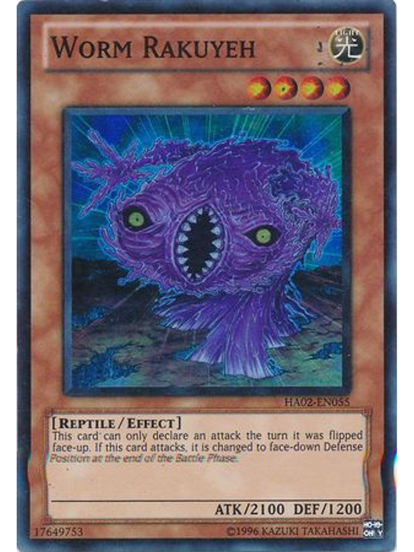 Worm Rakuyeh - HA02-EN055 - Super Rare Unlimited 1