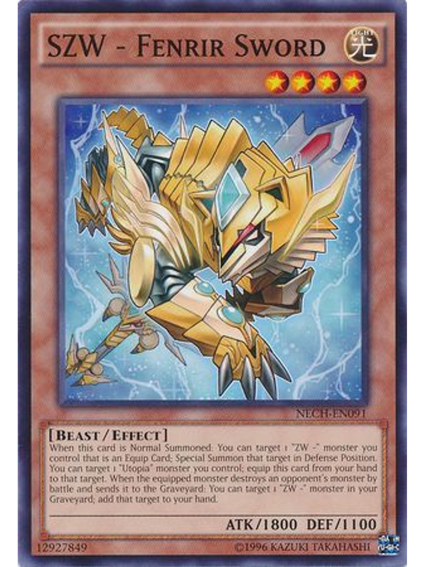 SZW - Fenrir Sword - NECH-EN091 - Common Unlimited 1