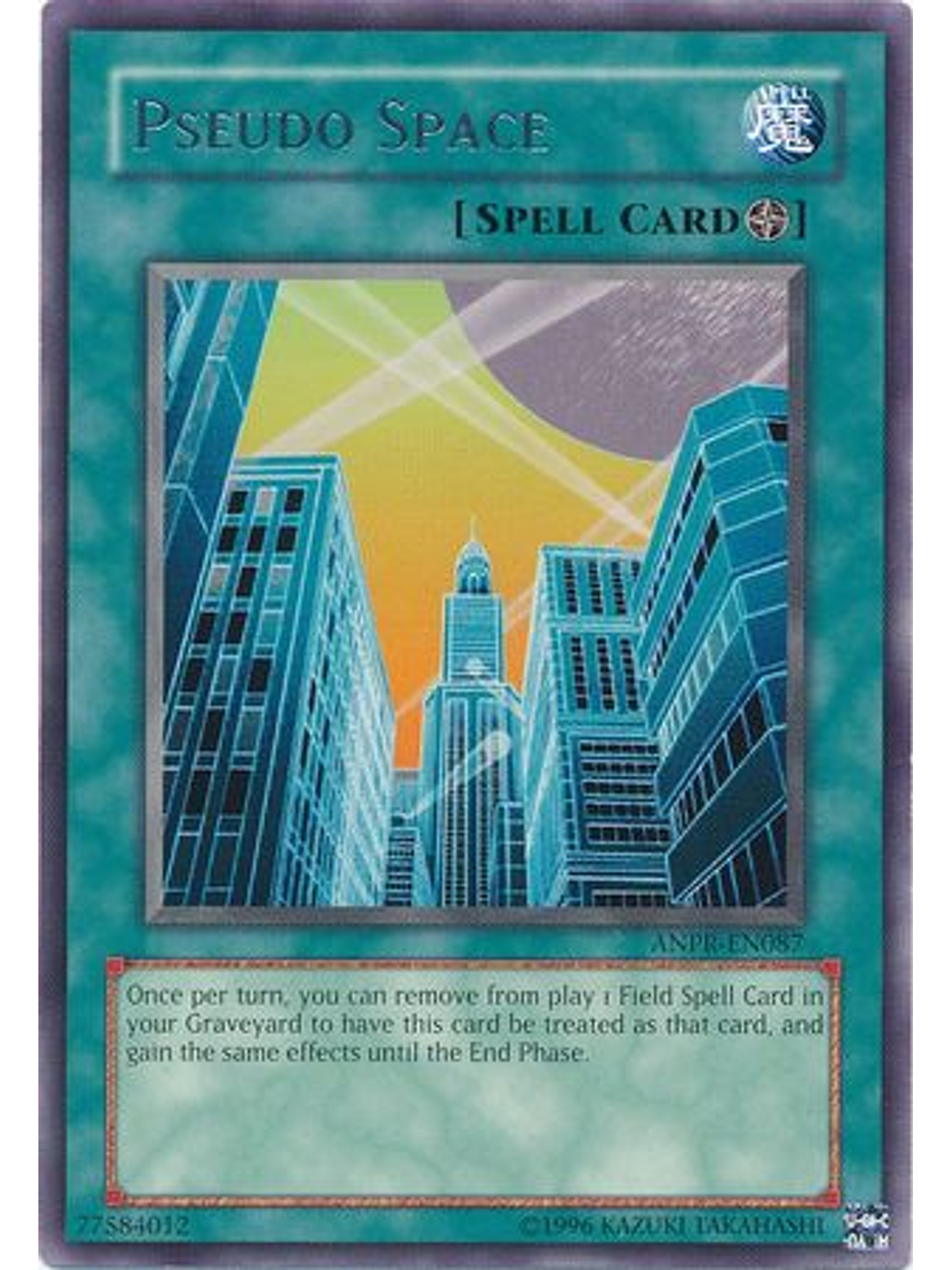 Pseudo Space - ANPR-EN087 - Rare Unlimited 1