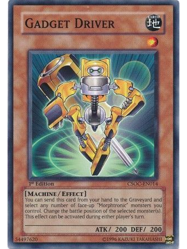 Gadget Driver - CSOC-EN014 - Common 1st Edition 1