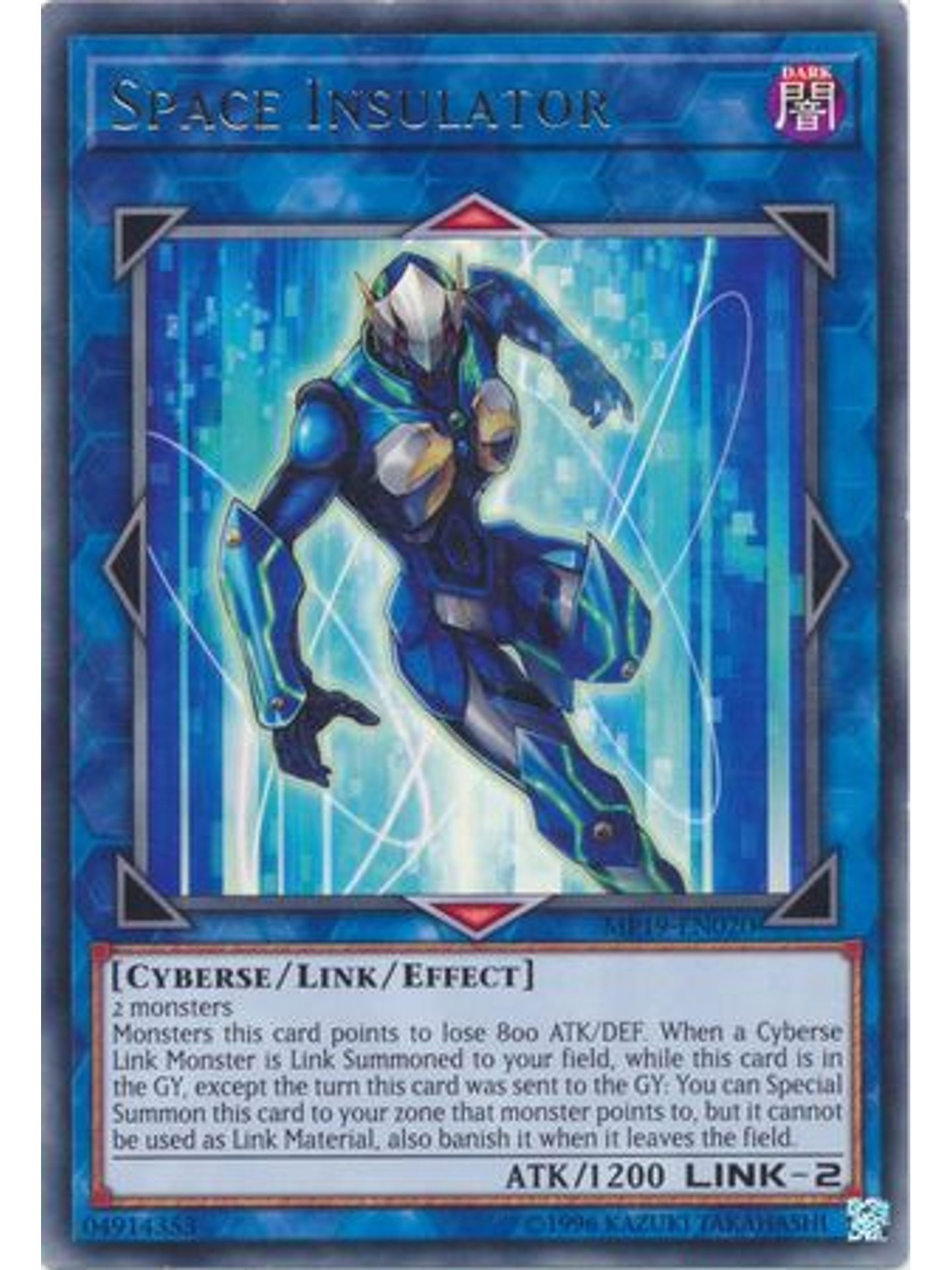 Space Insulator - MP19-EN020 - Rare Unlimited 1