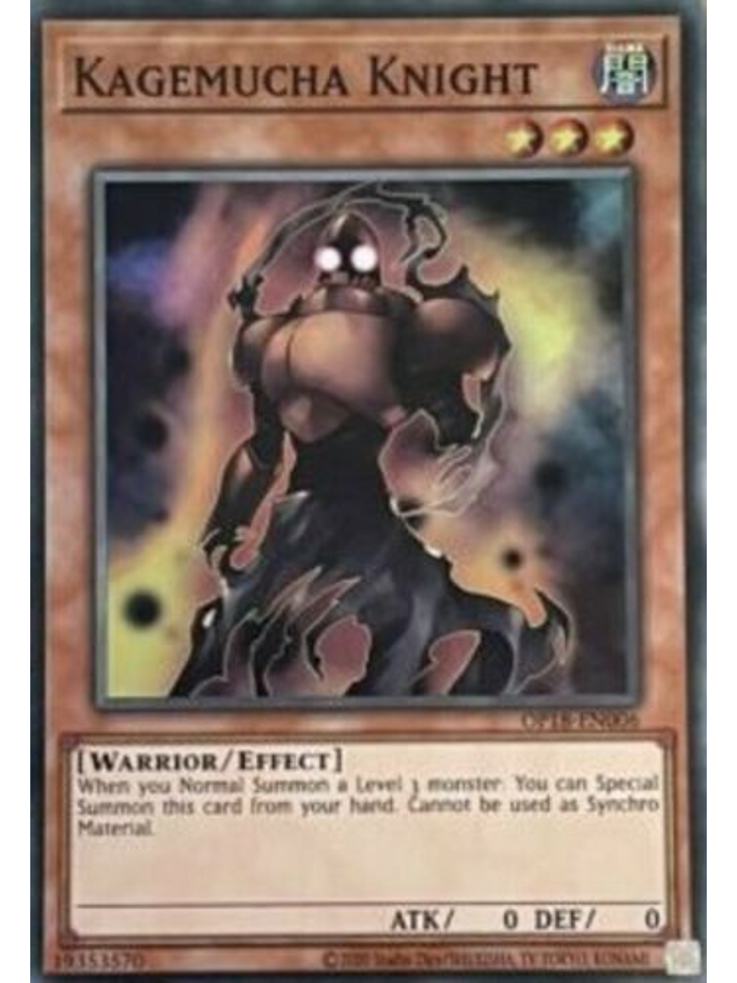 Kagemucha Knight - OP18-EN006 - Super Rare 1