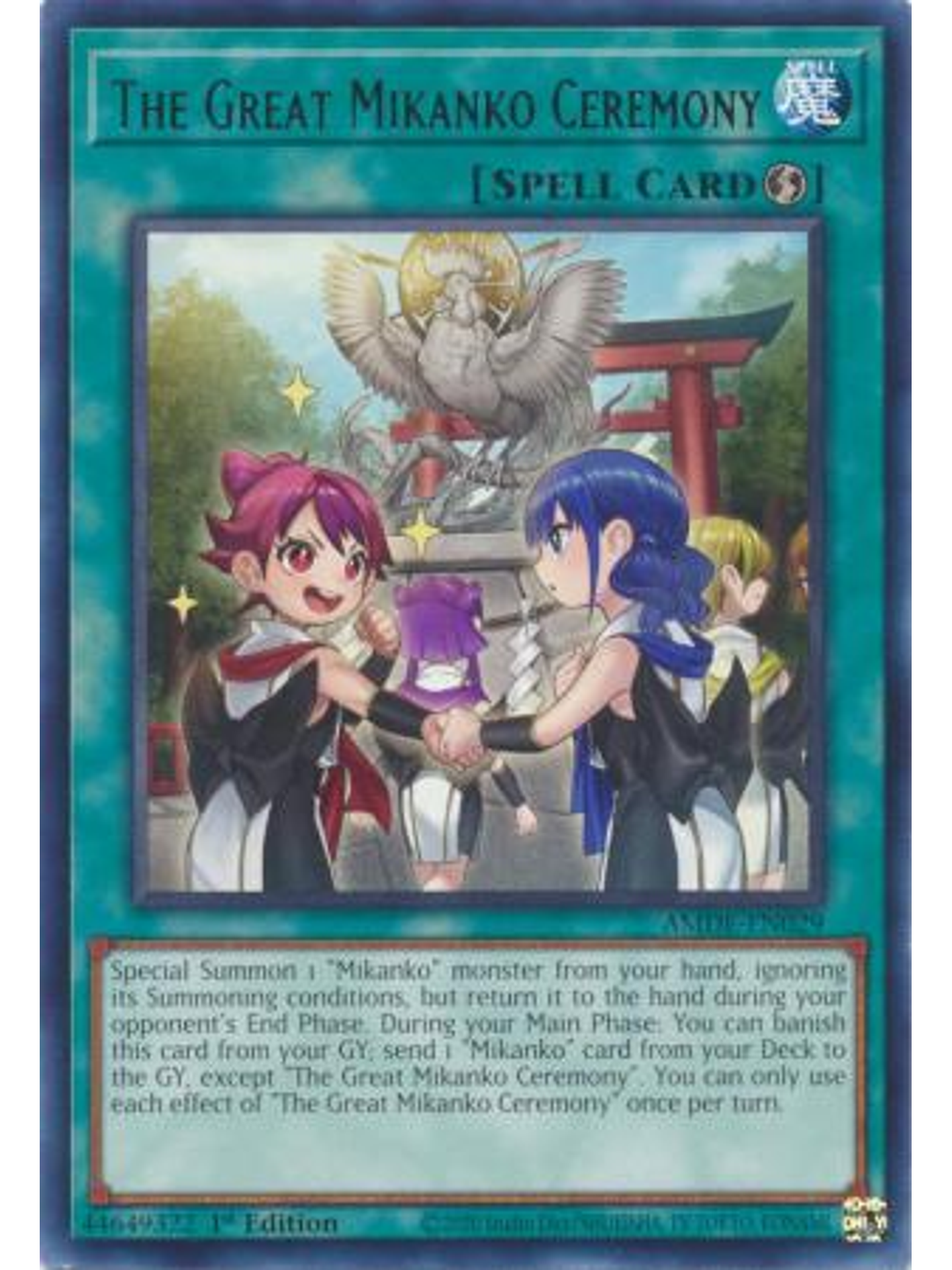 The Great Mikanko Ceremony - AMDE-EN029 - Rare 1st Edition 1