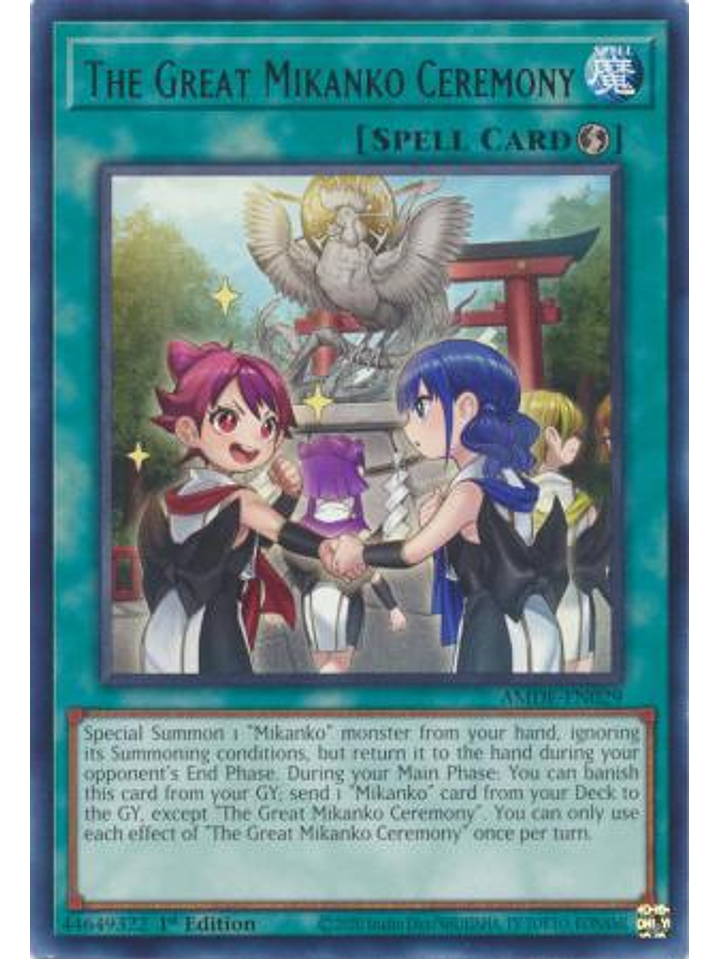 The Great Mikanko Ceremony - AMDE-EN029 - Rare 1st Edition 1