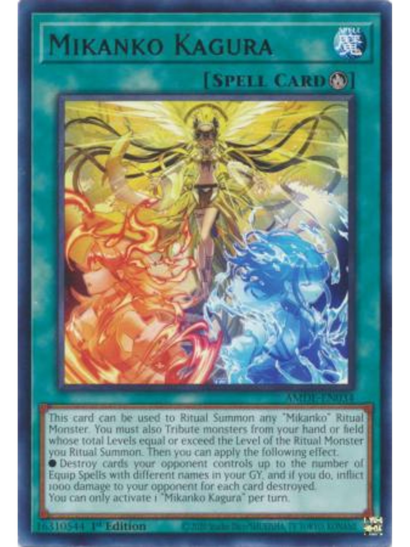 Mikanko Kagura - AMDE-EN034 - Rare 1st Edition 1