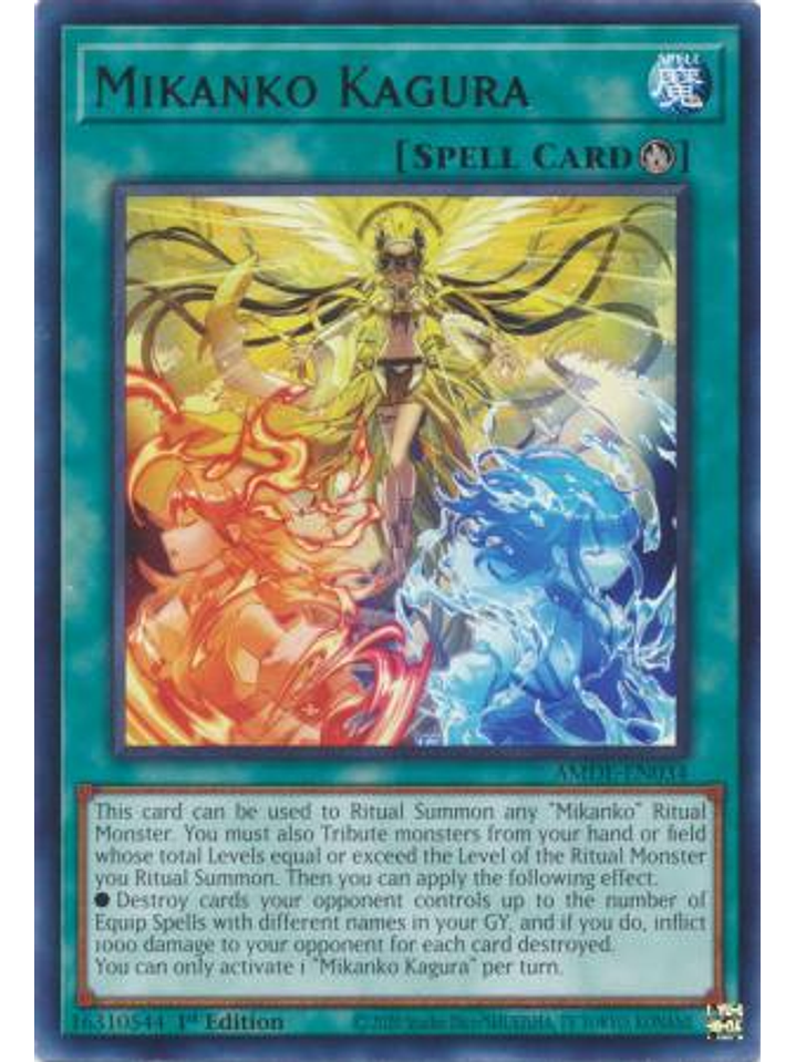 Mikanko Kagura - AMDE-EN034 - Rare 1st Edition 1